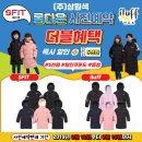 S fit(에스핏) 이미지