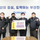 경남건설 이미지