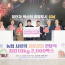 성남농업협동조합 이미지