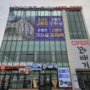 동춘당꽈배기 이미지
