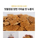 행복을 전하는 스토어 이미지