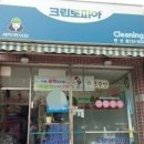 크린토피아한신점 이미지