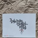 텍스트그라피