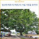 역촌자원