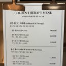골든풋샵체형관리 | 마산 골든풋샵 등마사지 후기, 오른쪽 어깨 통증까지 시원하게 풀고 온 곳