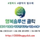 이천솔루션 이미지