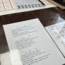 도원사거리 | [두암동 미담도원] 광주 사주 잘보는 곳 ✨🥸📋