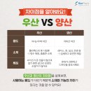 양산갈고리 이미지