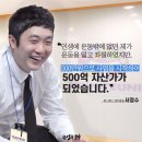 ＜마감＞ 500만 원으로 시작해 500억 원의 자산가가 되기까지, 트니트니 대표가 떴다!(7월 20일 19시 줌라이브) 이미지