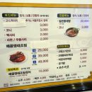 이대맛태 이미지