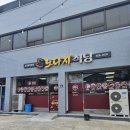 인화동주민센터 | 인화동맛집 퇴근하고 방앗간 마냥 들려서 밥 먹는 곳