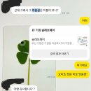 교리초등학교 앞 네이버블로그
