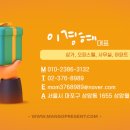 마포부동산114공인중개사사무소 이미지