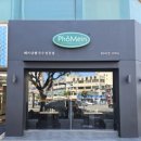 포메인제주시청점 이미지