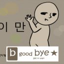 라데팡스 안경 이미지