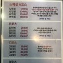 현정이네민박 | 제부도 조개구이 : 일번지 현정이네 횟집 솔직후기