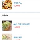 수양정 이미지