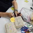 남다른 금댕이 이미지