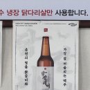 운수대박춘천닭갈비 이미지