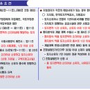 정진개발 이미지