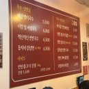 온당중동사랑시장점 이미지