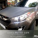 (주)모토텍