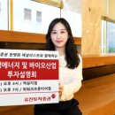 유진에너지 이미지