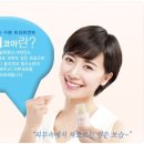 코아화장품 이미지