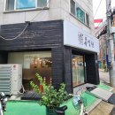 목밀원 이미지