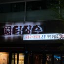 성서 이미지