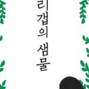 어느날,산책 이미지