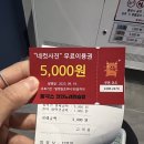 홍 노래연습장 | 홍대 코인노래방 :: 홍박스 ⭐️인생네컷 무료 HONGBOX