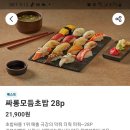 피자마루 순천조례점 이미지