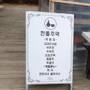 읍성가스 이미지