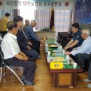 중복경로당 이미지