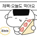 오마모리 - 달성군 매곡로 15-3 | 오마모리