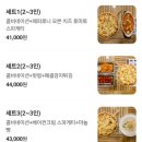 핫피자&버거 이미지