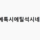 란화장품 - 수성구 청수로24길 59 | 란화장품