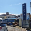 뉴인제카 이미지