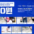 헤이맨테크 이미지