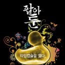(재)경기문화재단 경기도미술관