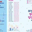 부산정비 이미지