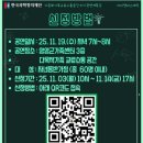 건빵박사의 사이언스 매직쇼 이미지