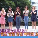 인싸 이미지