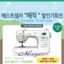 심플소잉NCC일산
