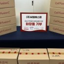 씨엠에스컴퍼니
