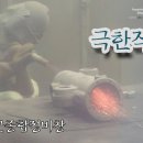 우리종합정비 이미지