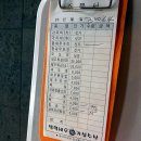 벌떡새우 | [사천-삼천포] 대하 왕새우구이 “벌떡새우” 내돈내산 비추천 후기