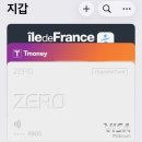 더블린 | 애플 페이, 영국, 파리, 더블린 후기 2025