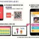 잉글리쉬아이북